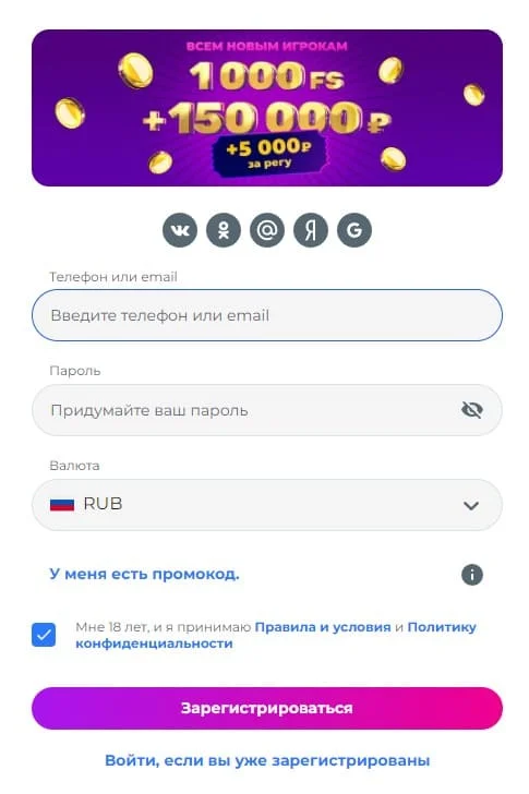 Champion Slots регистрация